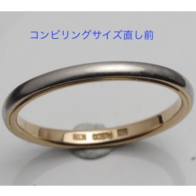画像4: Pt900/K18ピンクゴールドのコンビリングのサイズ直し
