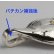 画像5: 【修理】ゴローズ（goro's）スプーン　バチカン補強