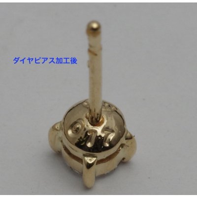 画像3: リングのダイヤでスタッドピアス制作