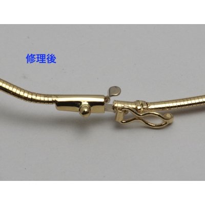 画像1: K18オメガネックレスの修理