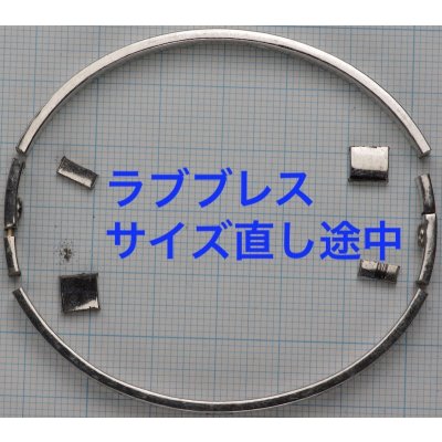 画像5: カルティエホワイトゴールドラブブレス のサイズ変更