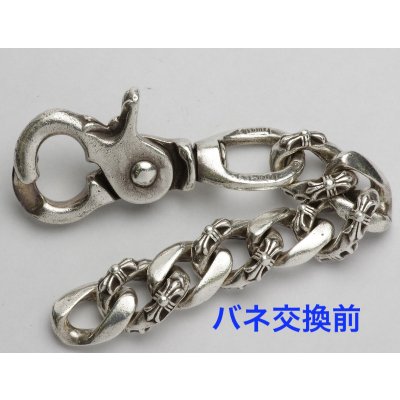画像3: 【修理】クロムハーツ（Chrome Hearts）チェーンのバネ交換