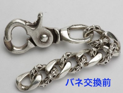 画像3: 【修理】クロムハーツ（Chrome Hearts）チェーンのバネ交換