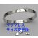 画像3: カルティエホワイトゴールドラブブレス のサイズ変更
