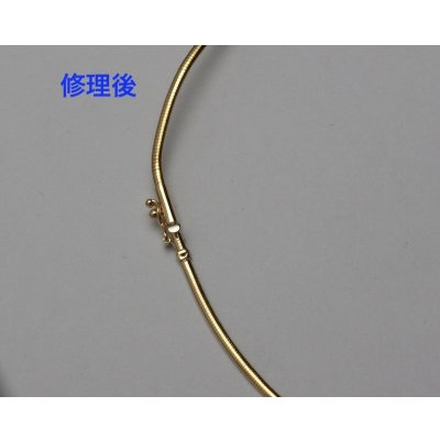 画像2: K18オメガネックレスの修理