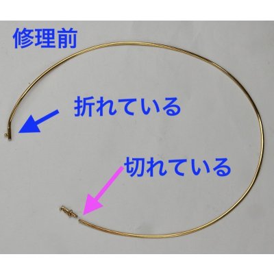 画像4: K18オメガネックレスの修理