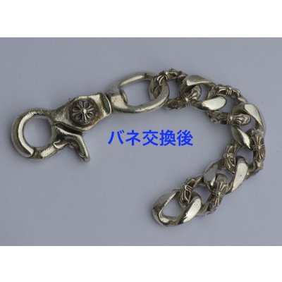 画像5: 【修理】クロムハーツ（Chrome Hearts）チェーンのバネ交換