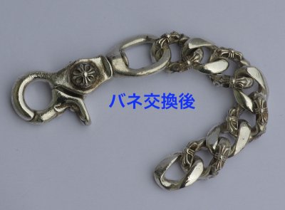 画像5: 【修理】クロムハーツ（Chrome Hearts）チェーンのバネ交換