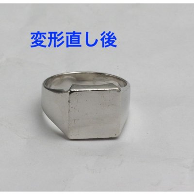 画像3: プラチナ印台の変形直し