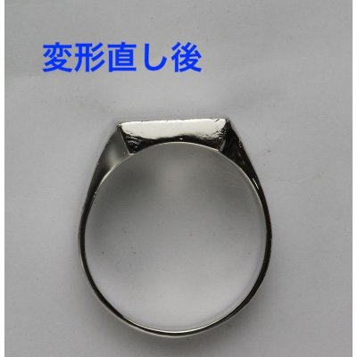 画像2: プラチナ印台の変形直し
