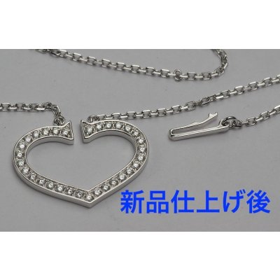 画像1: カルティエCハートダイヤネックレスの新品仕上げ