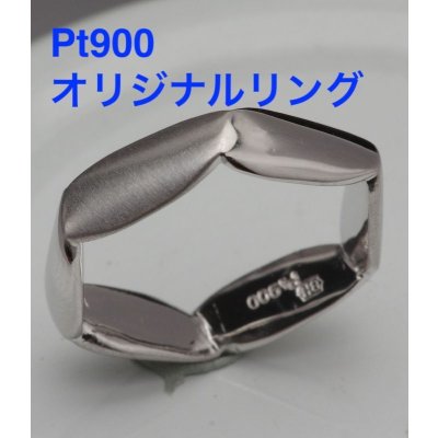 画像4: Pt900六角形オリジナルデザインリング