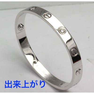 画像2: 【修理・新品仕上げ】カルティエラブブレス ・ダイヤ入りネジ（ビス）制作・新品仕上げ