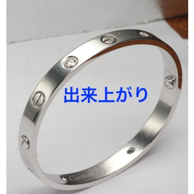 画像1: 【修理・新品仕上げ】カルティエラブブレス ・ダイヤ入りネジ（ビス）制作・新品仕上げ