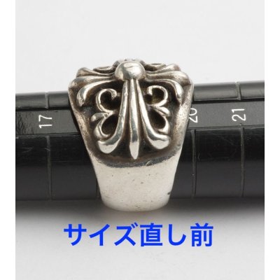 画像2: 【修理】クロムハーツ（Chrome Hearts）キーパーリングサイズ直し