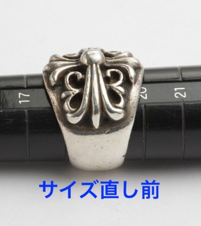 画像2: 【修理】クロムハーツ（Chrome Hearts）キーパーリングサイズ直し