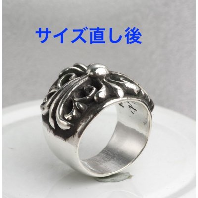 画像6: 【修理】クロムハーツ（Chrome Hearts）キーパーリングサイズ直し