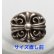 画像4: 【修理】クロムハーツ（Chrome Hearts）キーパーリングサイズ直し