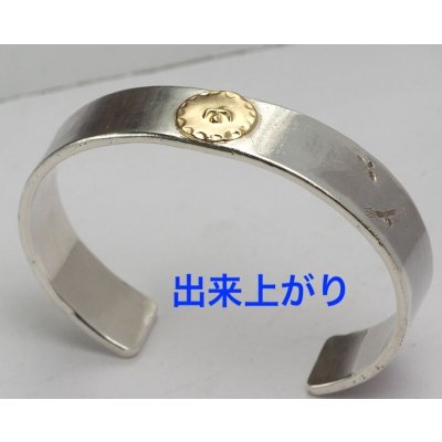 画像5: 【修理】ゴローズ(goro's)・平打ちバングルメタル付のサイズ直し