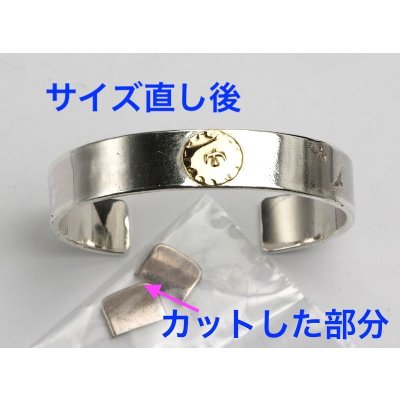 画像6: 【修理】ゴローズ(goro's)・平打ちバングルメタル付のサイズ直し