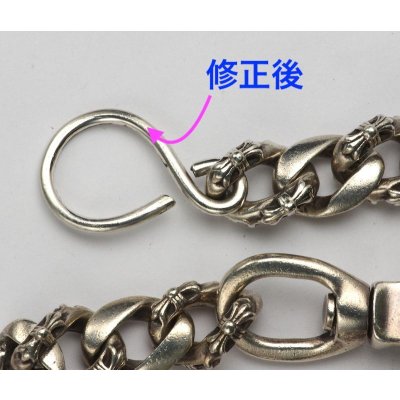 画像2: 【修理】ウォレットチェーンのS字フックの変形直し