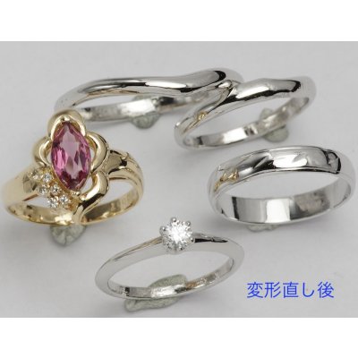 画像1: 指輪の変形直し
