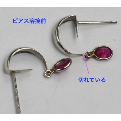 画像5: プラチナ・ルビーピアスの修理