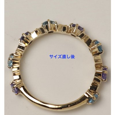 画像3: 10K石入り指輪のサイズ直し