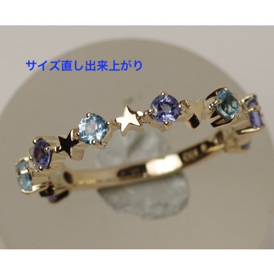 画像1: 10K石入り指輪のサイズ直し