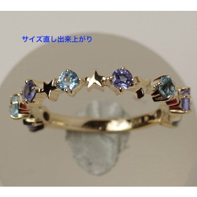 画像4: 10K石入り指輪のサイズ直し