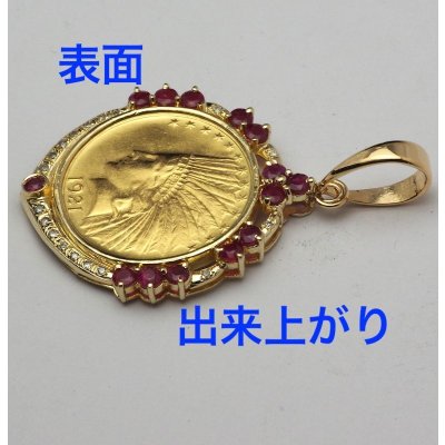 画像1: 【修理例】【カスタマイズ】コインペンダントのバチカン交換