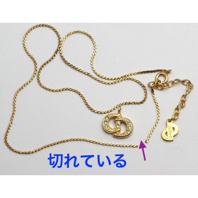 画像4: 【修理例】切れたDior(ディオール)ロゴ ネックレス の溶接