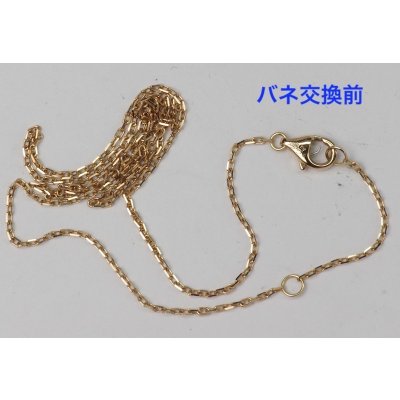 画像4: カルティエネックレスのバネ交換