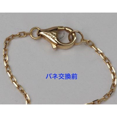 画像5: カルティエネックレスのバネ交換