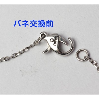 画像7: ブシュロン・キャトルブラックペンダントネックレスのバネ交換