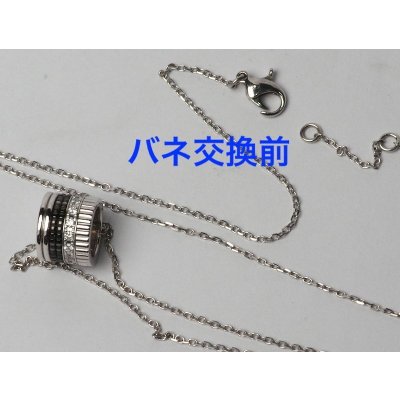 画像6: ブシュロン・キャトルブラックペンダントネックレスのバネ交換