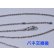 画像6: フレッドフォース10ネックレスのバネ交換及び新品仕上げ