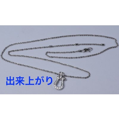 画像1: フレッドフォース10ネックレスのバネ交換及び新品仕上げ