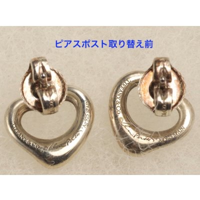 画像5: ティファニーオープンハートスタッドピアスの修理