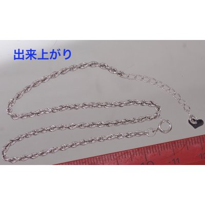 画像1: K14WGロープネックレスの修理