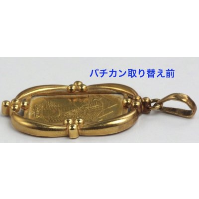 画像6: K18枠コインバーペンダントのバチカン加工例