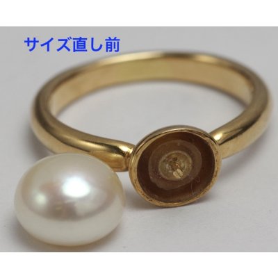 画像4: K18パールリング（指輪）サイズ直し例