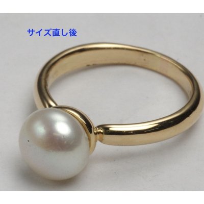 画像2: K18パールリング（指輪）サイズ直し例