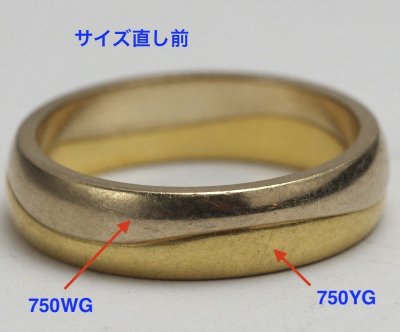 画像3: カルティエ750WG/YGラブミー2連リングのサイズ直し