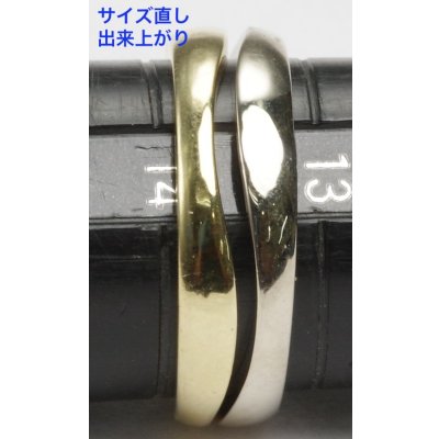 画像1: カルティエ750WG/YGラブミー2連リングのサイズ直し