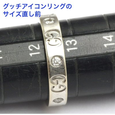 画像4: 【修理】グッチ(Gucci)アイコンリングダイヤ5pのサイズ直し