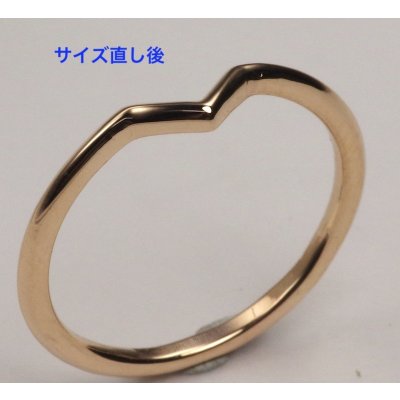 画像6: 【修理】【新品仕上げ】ティファニー（Tiffany）Vバンドリングのサイズ直し