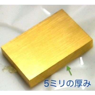 画像3: 【オーダー】K18板ペンダント