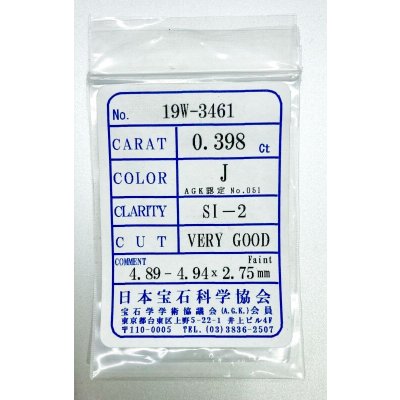 画像7: 【ソーティング付】Pt ダイヤモンドペンダントネックレス