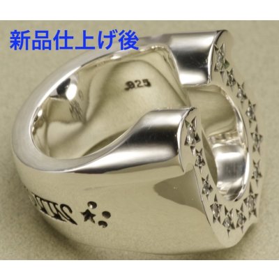 画像5: 【新品仕上げ】テンダーロイン（TENDERLOIN）ホースシューリング